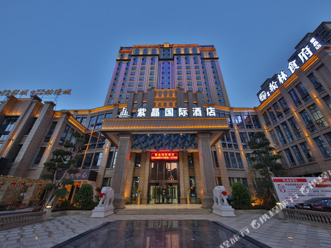 井研紫晶国际酒店