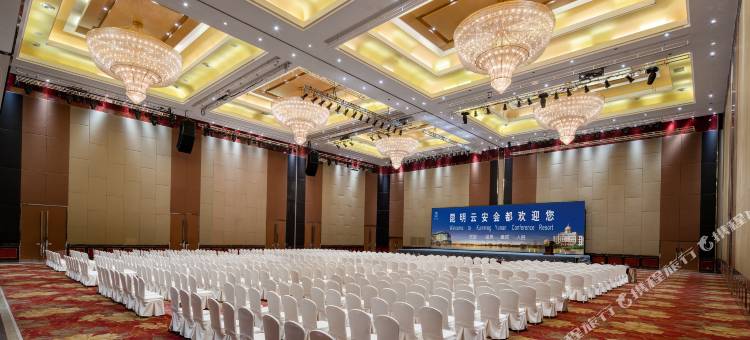 昆明云安会都酒店(清莲池)图片