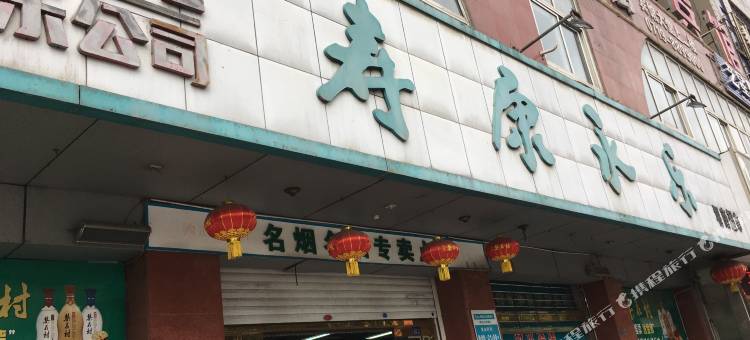 哈曼商务宾馆(十堰火车站店)图片