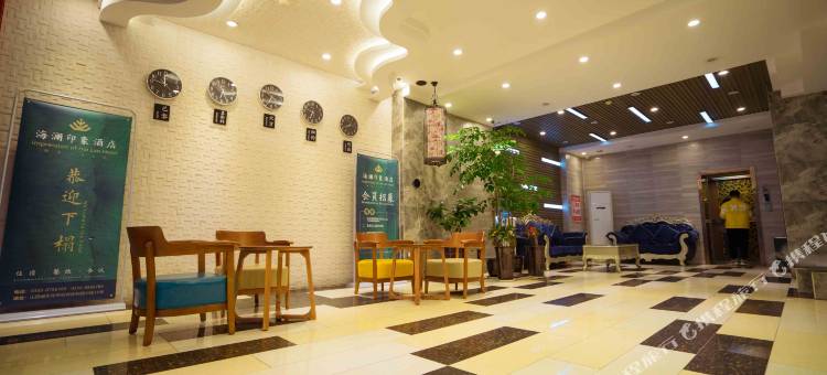 忻州海澜印象连锁酒店(开来欣悦购物广场店)图片