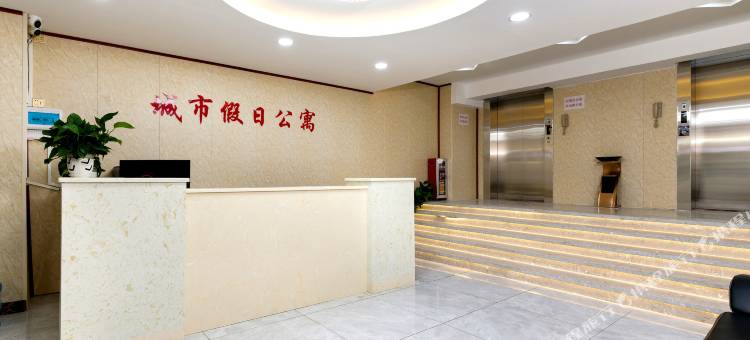 广州城市假日公寓(江南市场店)图片