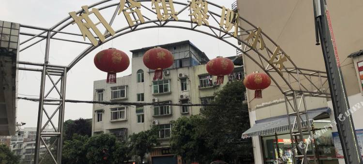成都华鑫旅馆图片