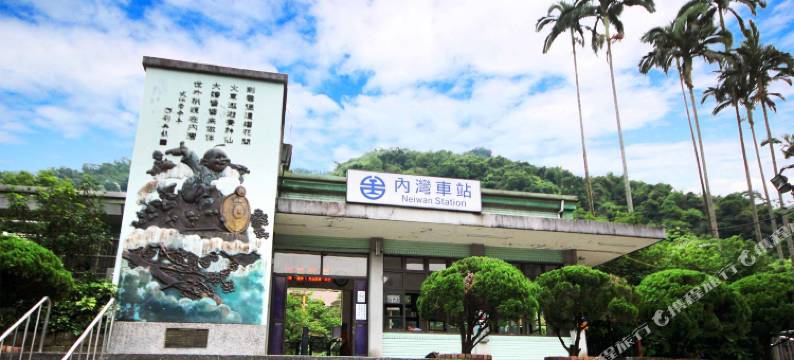 内湾弯月民宿｜内湾老街图片