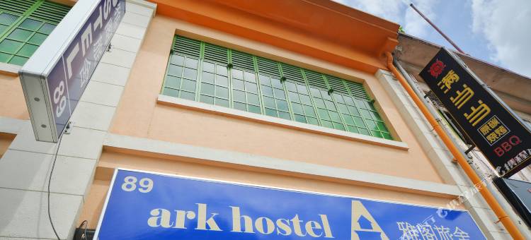 ZEN Hostel Kallang图片