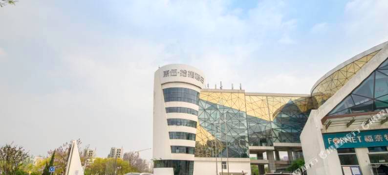 东伍·拾捌酒店(天津市滨海国际机场肿瘤医院空港医院店)图片