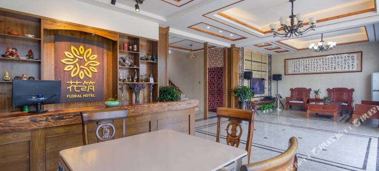 花筑·北苑南风民宿(杭州龙井峡漂流店)图片