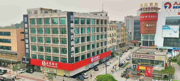 壹号优客酒店(东莞桥头广场店)图片