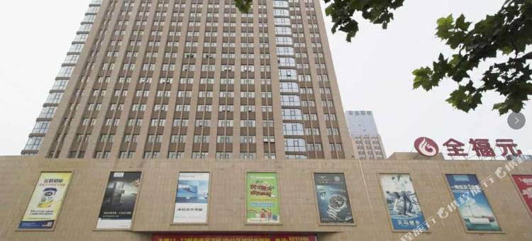 昌乐巴黎假日酒店图片