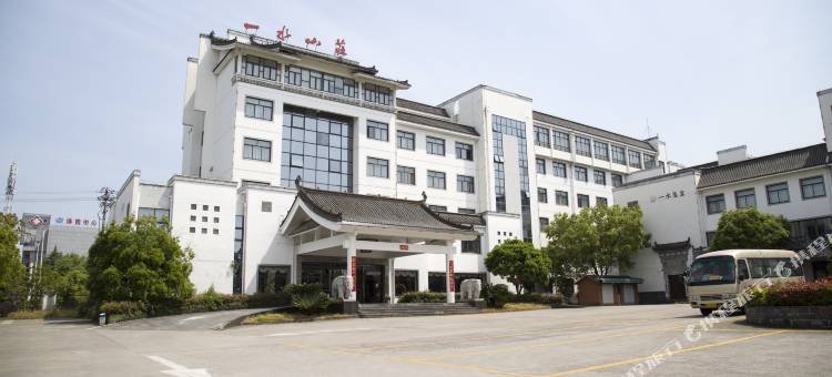 黄山一水山庄图片