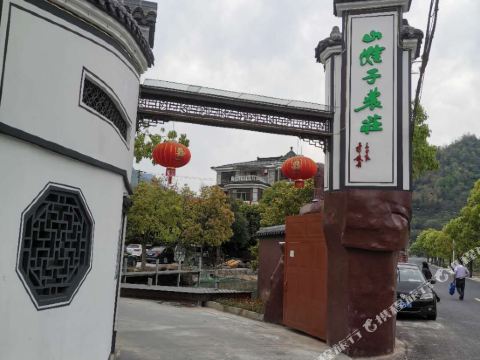 万佳超市(稽东店)