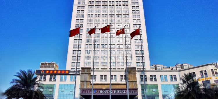宜丰厚德大酒店图片