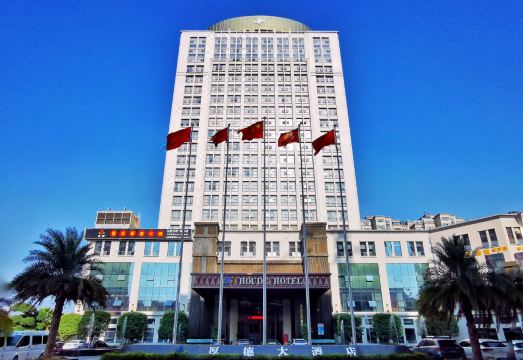 宜丰厚德大酒店外景图