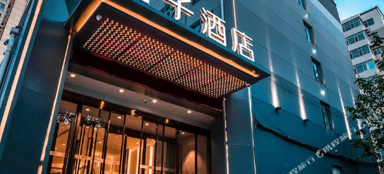 桔子酒店(太原长风街店)图片