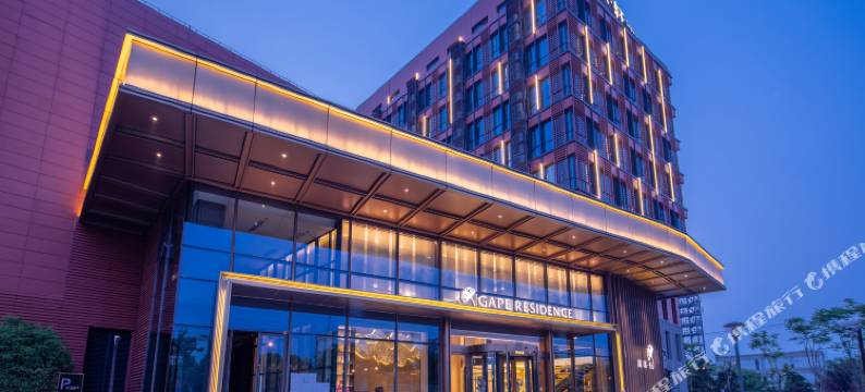 嘉璞·轩酒店(国家会展中心江桥万达店)图片