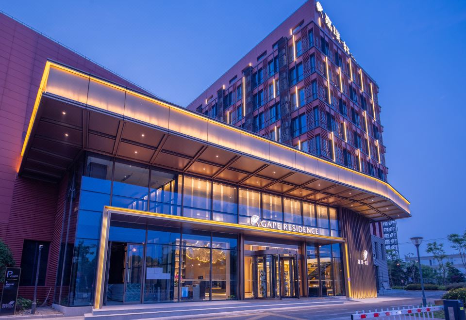 嘉璞·轩酒店（国家会展中心江桥万达店）外景图