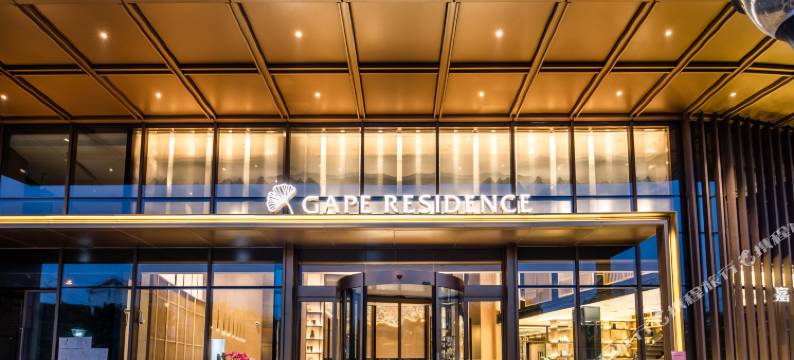 嘉璞·轩酒店(国家会展中心江桥万达店)图片