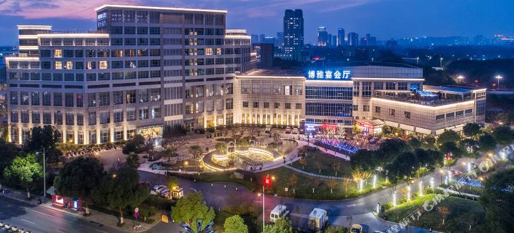 嘉兴博雅花园酒店(南湖景区店)图片