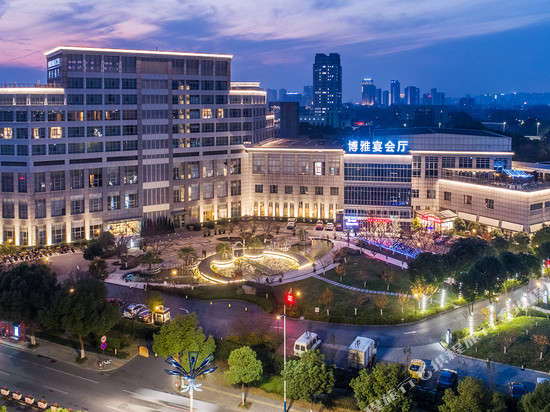 嘉兴博雅花园酒店(南湖景区店)