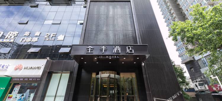 全季酒店(西安龙首原地铁站店)图片