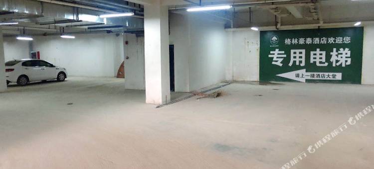 格林豪泰智选酒店(枣庄华山路银座店)图片