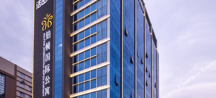 铂顿国际公寓(广州钟落潭地铁站庆达广场店)图片