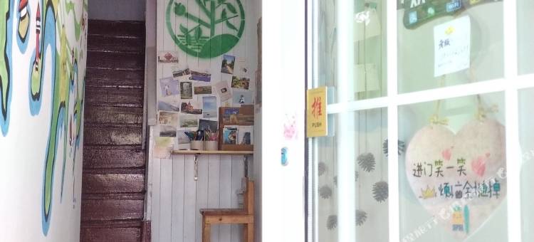 青岛静雪伊舍旅社图片