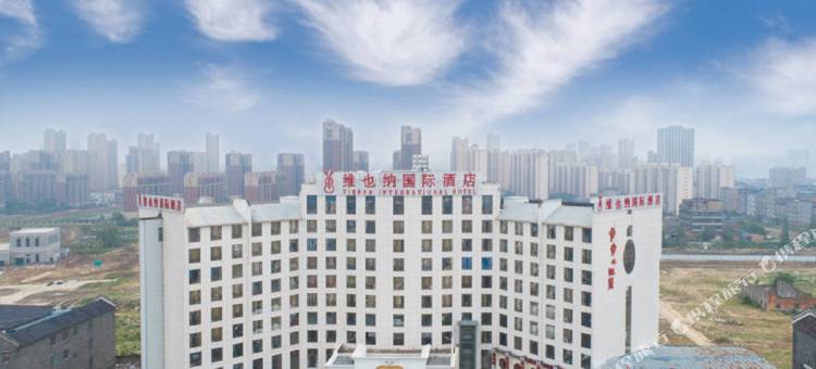 维也纳国际酒店(南昌青山湖万达李巷地铁站店)图片