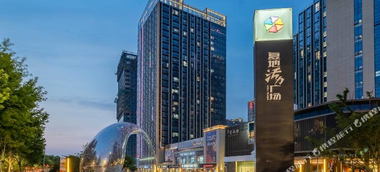 福森酒店公寓(南京南站店)图片