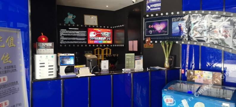 烟台丰禾上谷巨幕影院酒店图片