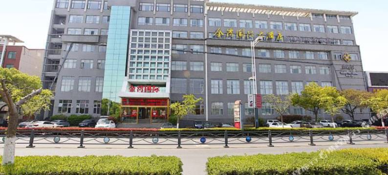 江阴周庄金湾国际大酒店图片