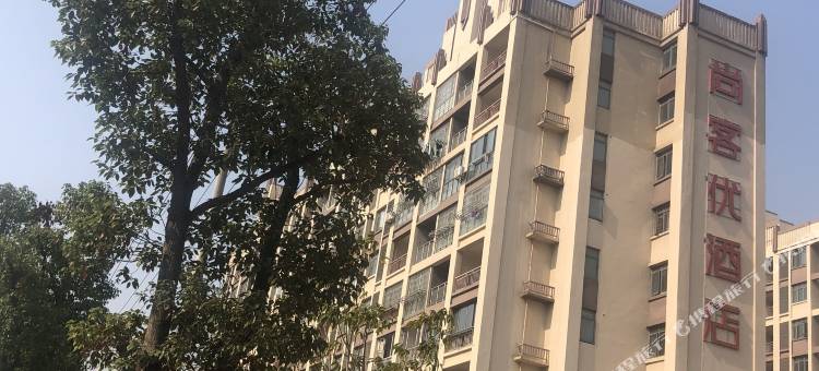 尚客优酒店(南昌桑海开发区店)图片