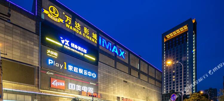 西安万达广场李家村地铁站美仑酒店图片