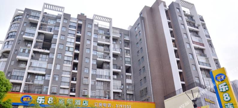 蚌埠乐8连锁酒店(宝龙城市广场店)图片