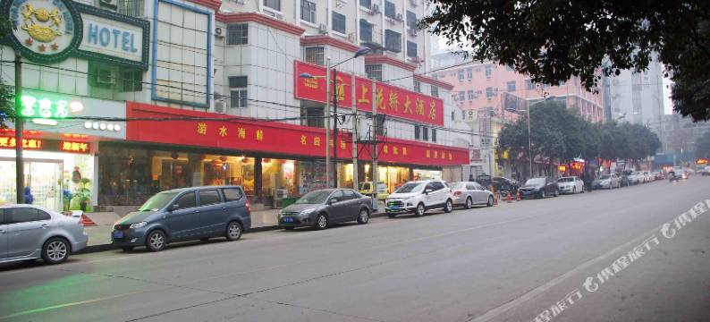 站下宾馆(淮北站店)图片