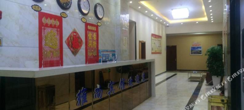 克什克腾旗维尚维多利宾馆图片