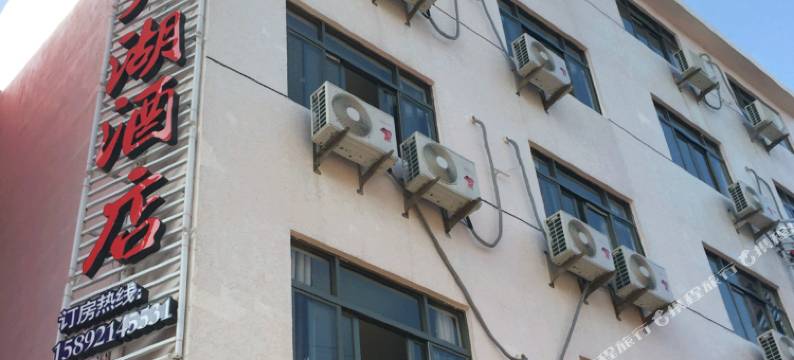 福鼎大天湖民宿图片