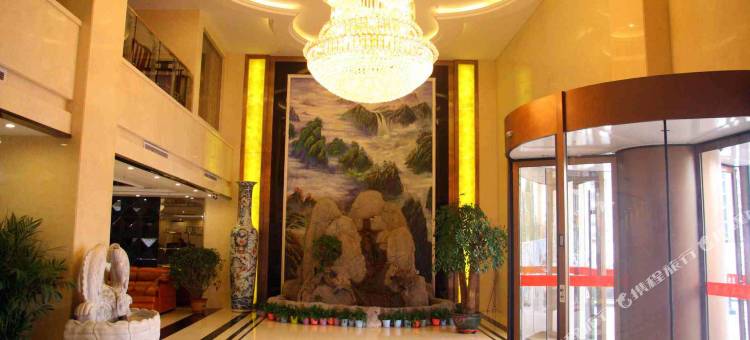 馆陶华悦大酒店图片