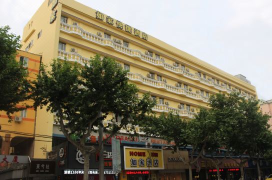 中国 南京 秦淮区 瑞金路21号 210007    距离  地铁站:明故宫1.