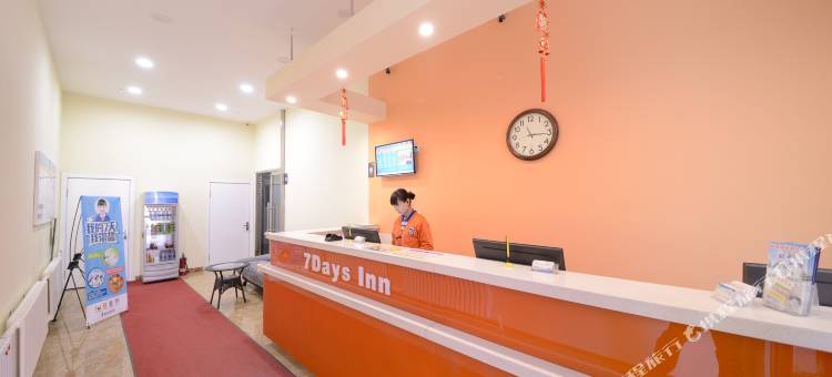7天连锁酒店(哈尔滨西站万达广场店)图片
