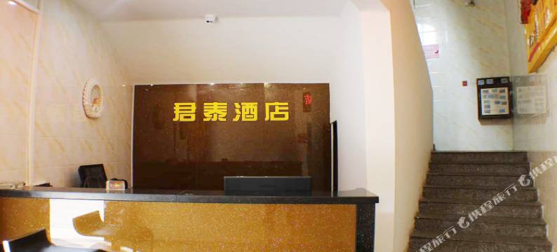 珠海君泰酒店拱北口岸店图片