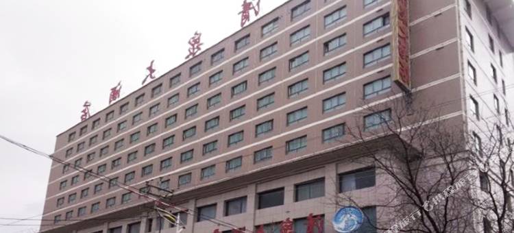 甘泉清泉大酒店图片