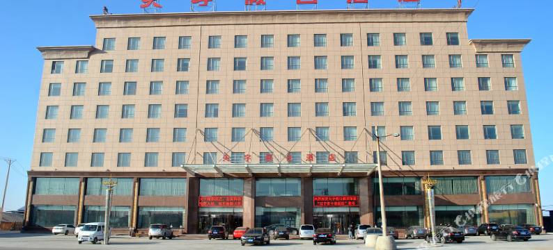 北镇夫宇假日酒店图片