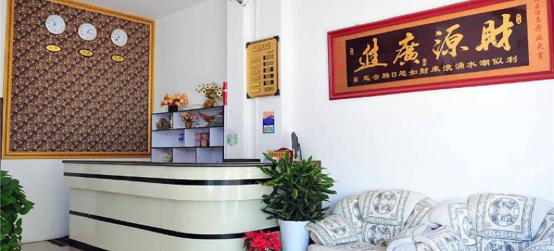 大理市逸云酒店图片