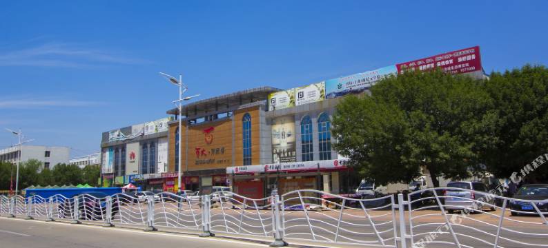 潍坊舒心园宾馆图片