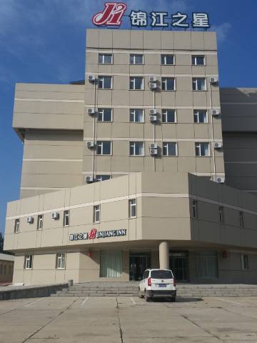 锦江之星(四平平东大路万达广场店)