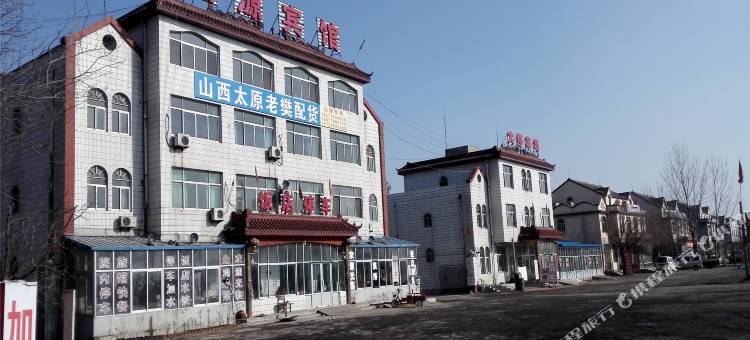 青州路源宾馆图片