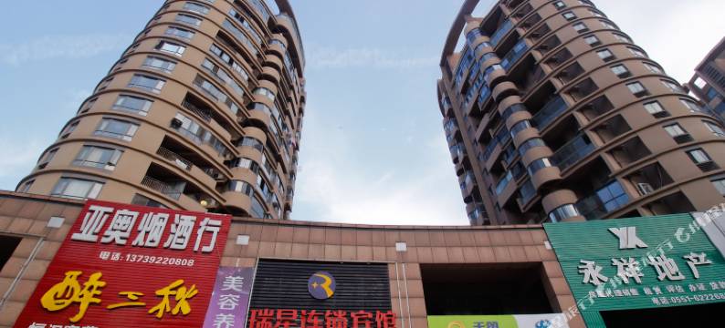 合肥瑞星快捷宾馆图片