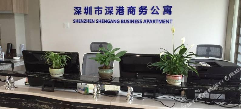 深港酒店公寓(深圳西乡店)图片