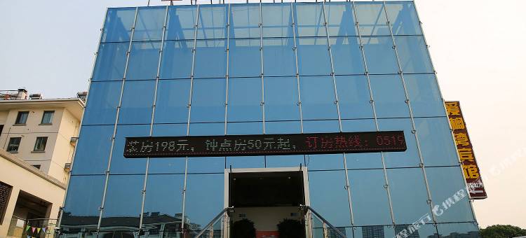 常州爱榈湾宾馆图片