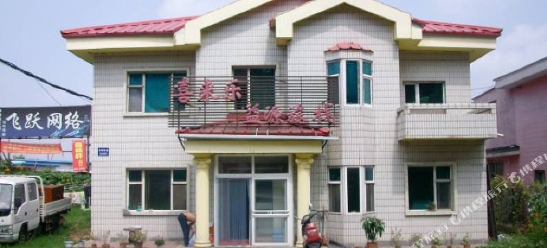 长春喜来乐宾馆图片